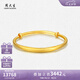 周大生足金光面推拉手鐲金鐲子計(jì)價(jià)實(shí)心金手鐲七夕情人節(jié)禮物送女友 15.66g 足金實(shí)心手鐲