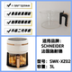 旌夢(mèng)園適用萊小廚3L升空氣炸鍋高硼硅玻璃可視內膽炸籃 SCHNEIDER施耐德原廠(chǎng)玻璃 3L
