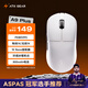 ATK 蜻蜓A9無(wú)線游戲鼠標(biāo)電競(jìng)辦公鼠標(biāo) 有線/藍(lán)牙/2.4G/星閃三模連接輕量化對(duì)稱極簡(jiǎn)工學(xué) A9 Plus 白色