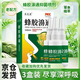 DAGO蜂膠濞通噴劑鼻腔不適鼻塞鼻通噴霧劑三瓶裝