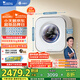 小天鵝（LittleSwan）內衣洗衣機全自動(dòng)家用 懶人洗衣機 嬰兒壁掛 洗烘一體【小海綿2.0】超微凈泡水魔方 TD30M80W