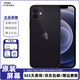蘋果12 Apple iPhone12 蘋果12二手手機(jī) 游戲 5G手機(jī) 二手蘋果手機(jī) 顏色隨機(jī)【店長推薦】 8新 64G 全網(wǎng)通（更換100%電池隨機(jī)發(fā)）