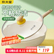 炊大皇  炒鍋 麥飯石色不粘鍋多功能少油煙炒菜鍋平底30cm 電磁爐通用 