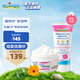 boiron寶弘金盞花冰淇淋面霜20g+寶寶身體乳200ml 滋潤保濕