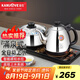 金灶（KAMJOVE）涌泉式底部自動(dòng)上水電熱水壺茶臺(tái)燒水壺 燒水保溫一體全自動(dòng)恒溫 H-K9【20*37CM臺(tái)嵌兩用】
