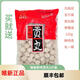 唯新【爆款】唯新鮮肉貢丸 香菇貢丸 5斤裝 火鍋食材關(guān)東煮 順豐包郵 5斤鮮肉貢丸