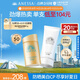安熱沙（Anessa）小金瓶防曬乳60mL+美白清透防曬啫喱90g高倍防曬防水防汗七夕禮物