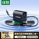 綠聯(lián)直插式藍(lán)牙接收器發(fā)射器5.4版3.5mm藍(lán)牙音頻適配器臺式電腦筆記本連接音響aux功放耳機(jī)高清音質(zhì)