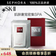 SK-II 面膜SK2前男友面膜補(bǔ)水保濕曬后護(hù)膚品化妝品skll七夕情人節(jié)禮物 6片 裝（護(hù)膚）