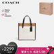 蔻馳（COACH）【品牌直供】女士FIELD專柜款小號單肩手提包托特包 七夕禮物