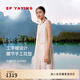 EP雅瑩[匠心褶藝]女裝 珠光氣質(zhì)無(wú)袖連衣裙 夏季商場(chǎng)同款4111A 米色 L