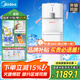 美的（Midea）飲水機(jī)家用  茶吧機(jī)沖奶泡奶 非制冰機(jī)下置式國家補(bǔ)貼 YL2501S【壓縮機(jī)制冷3度冰水】【外銷同款】