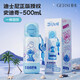 格米（germ）史迪奇兒童保溫杯帶吸管女孩上學(xué)水杯大容量學(xué)生杯子500ml星霧藍