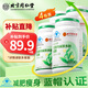 北京同仁堂左旋肉堿茶多酚膠囊減肥瘦肚子燃脂塑身四瓶裝