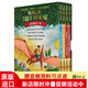 英文原版 神奇樹(shù)屋  Magic Tree House1-4冊全套盒裝 橋梁章節書(shū) 英語(yǔ)課外閱讀 美 神奇樹(shù)屋英語(yǔ)原版1-4盒裝英文