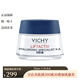 薇姿（VICHY）活性塑顏晚霜 50ml 保濕修護(hù)滋潤淡化細(xì)紋