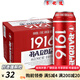 蘭德爾德國易拉罐工藝蘭德爾1916啤酒整箱批發(fā)500mL*12瓶一整箱罐裝 紅罐 500mL 12罐