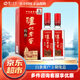 瀘州老窖瀘州老窖 濃香型白酒 52度 375mL 2瓶 特曲 雙支裝