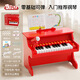 BAOLI寶麗兒童鋼琴玩具電子琴麥克風(fēng)音樂(lè )益智玩具3一6歲男女孩生日禮物 立式古典鋼琴【紅色】禮盒款