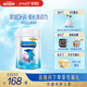 美贊臣鉑睿4段奶粉A2蛋白DHA系列兒童成長奶粉荷蘭進口 益生元 3歲以上 850g*1罐