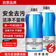 潔皙（JIEXI）汽車(chē)玻璃水0度2L*2瓶強力型去蟲(chóng)膠油膜鳥(niǎo)糞去污雨刮水通用