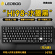 LEOBOG Hi98客制化有線機械鍵盤鋁坨坨板簧Gasket結(jié)構(gòu)98配列全鍵無沖熱插拔 水墨黑【有線無光】白龍軸-PC定位板