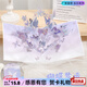 紙歐莉 教師節(jié)賀卡2025新款高級感3d立體賀卡創(chuàng)意手工diy送男女老師感恩禮物生日祝福代寫幼兒園 【立體賀卡】蝴蝶夢境