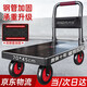 亞倫大力士手推車(chē)搬運車(chē)小推車(chē)拉貨工具車(chē)手拉車(chē)家用快遞輕音便攜拖車(chē) 70*45【加固30%】承重600斤家用