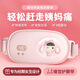 小米有品大姨媽暖宮神器按摩痛經(jīng)舒緩震動(dòng)按摩暖宮腰帶充電加熱 粉紅色