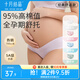 十月結晶孕婦內(nèi)褲初期孕中期孕晚期月子低腰舒適褲頭女 粉/青/藍/灰【 4條裝 經(jīng)典款】 XL