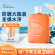 菲古思澳洲大橙瓶防曬霜200ml防水防汗高倍防曬乳護(hù)膚品男女露營出游
