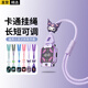 軒邑 小天才掛繩電話(huà)兒童手表Z11/Z10/少年版Z9/Z8A/Z7S/Z6P/Q3/N5/N3/D3SQ2A帶公仔調長(cháng)短掛脖套 豆紫
