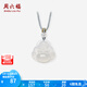 周六福（ZLF） 白月光玉髓項(xiàng)鏈男女款佛公掛墜笑口常開(kāi)吊墜送生日禮物 笑口常開(kāi)佛項(xiàng)鏈