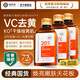 瑜然美瑜然美馬來(lái)西亞VC護膚甘油補水保濕滋潤去黃提亮膚色嫩膚男女學(xué)生 【增效款】VC甘油液140ml*3