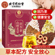 同仁堂（TRT）山楂麥芽茯苓茶回奶寶菊花橘皮赤小豆萊菔子茴奶寶滋補養(yǎng)生茶120g