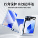 畢亞茲適用三星 zflip7 手機(jī)殼 Galaxy Z Flip7 折疊屏保護(hù)套 防摔保護(hù)超輕薄散熱清爽透明殼 JK885透明