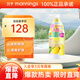 萬寧娜麗斯香橙卸妝潔面啫喱柚子卸妝乳溫和清潔臉部300ml