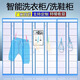臻我智能洗鞋柜干洗店洗衣柜室外校園小區(qū)門口自助聯(lián)網(wǎng)共享掃碼寄存柜 洗鞋柜雨棚