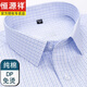 恒源祥高端純棉格子襯衫男短袖免燙2025夏季休閑男士全棉襯衣中年襯衫 短袖DX618藍格(新升級DP成衣免燙 40 170 [體重135斤-145斤]