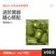 FIBOO清晨咖pro美式速溶黑咖啡玉米須0蔗糖添加即溶冷萃凍干 4g*10杯
