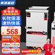 美凌星冠電器 蒸飯柜 商用電蒸箱大容量蒸飯車(chē)食堂廚房雙門(mén)蒸飯箱燃?xì)庖夯瘹庹舭鼨C(jī)蒸包爐蒸飯器電蒸爐 標(biāo)準(zhǔn)電熱款-大4盤(pán)-約70人用-需手動(dòng)斷電
