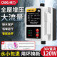 得力（deli）增壓泵家用全自動低音小型水泵自來水熱水器水壓加壓泵增壓器 120W智能增壓泵 DL-ZYB120Z