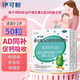 [伊可新]維生素AD滴劑 1500IU:500IU*50粒 1盒裝 1歲以下 預(yù)防和治療維生素A及D的缺乏癥 佝僂并夜盲癥及小兒手足抽搐癥