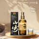 山崎（Yamazaki）12年單一麥芽威士忌100周年款700ml日本進(jìn)口威士忌洋酒