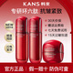 韓束紅蠻腰水乳套裝護(hù)膚品緊致抗皺補(bǔ)水保濕化妝品全套正品送女友媽媽 【店長推薦】緊致3件套：水乳面霜