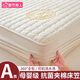 都市麗人A類抗菌夾棉床笠單件1.5x2米家用床墊保護(hù)套三件套床套罩床單宿舍 皇冠刺繡款米白【A類母嬰級(jí)】 150cm*200cm 【適用5~25cm床墊】