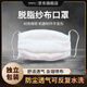 紗布口罩 老式純脫脂棉沙布勞?？谡?打磨裝修防工業(yè)粉塵 防風(fēng)沙防寒棉紗口罩 10個(gè)耳掛16層【優(yōu)質(zhì)紗布+熔噴布過(guò)濾棉】