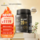 蜜蘭達(dá)（NZGOLDHEALTH）新西蘭原裝進(jìn)口麥盧卡蜂蜜UMF20+ 500g 送父母送禮長(zhǎng)輩生日禮物