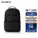 新秀麗（Samsonite）雙肩包時(shí)尚商務(wù)電腦包通勤大容量背包黑色 15.6英寸 NX5*09001