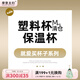摩登主婦清倉塑料吸管水杯保溫杯水壺?zé)崴瘔厮奚岜仄勘貕?詳見圖二 原創(chuàng)不銹鋼保溫杯-墨綠 240ml